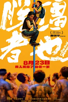 厨房里的欢愉波多野结衣